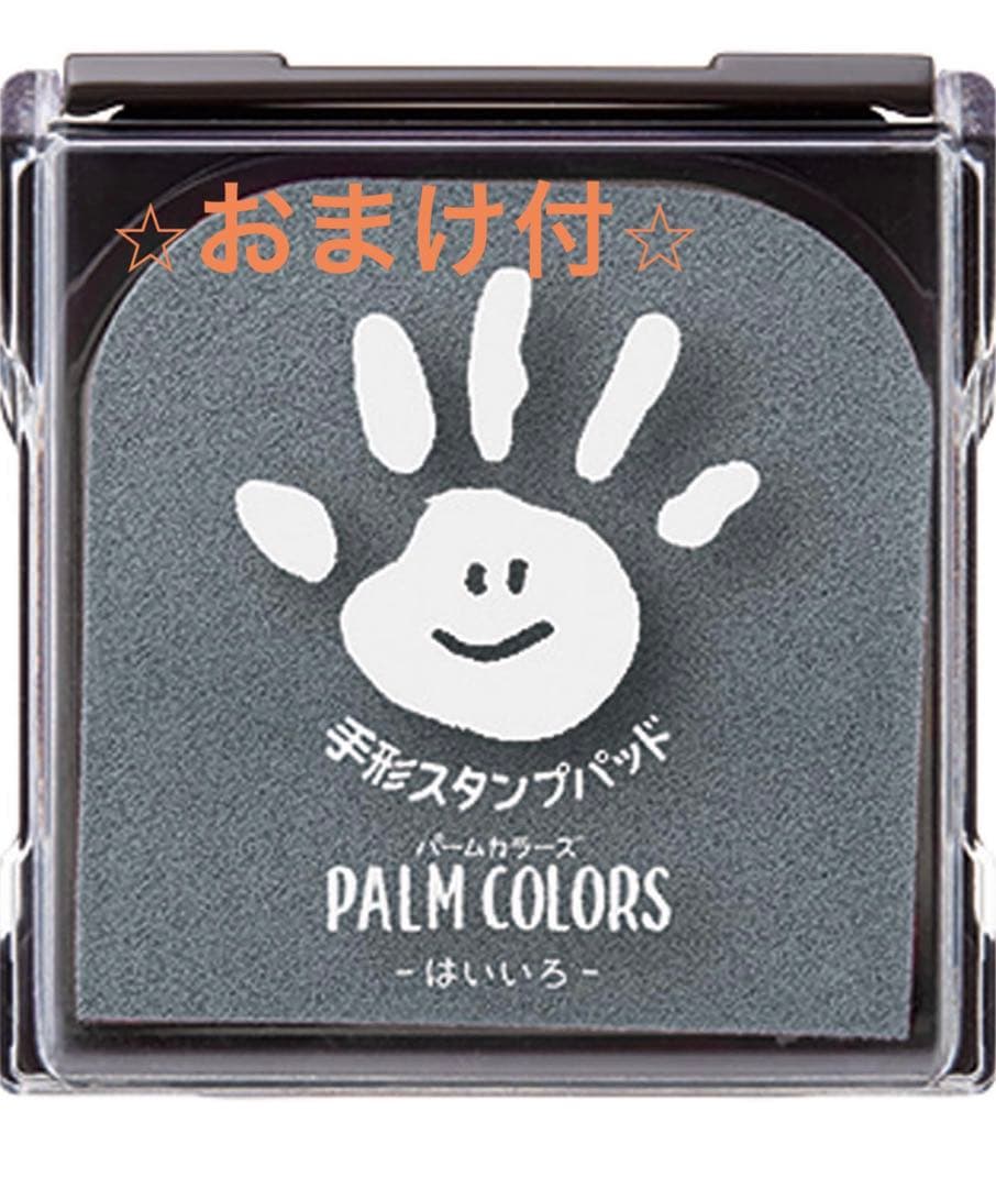 パナソニック　ベビーモニター