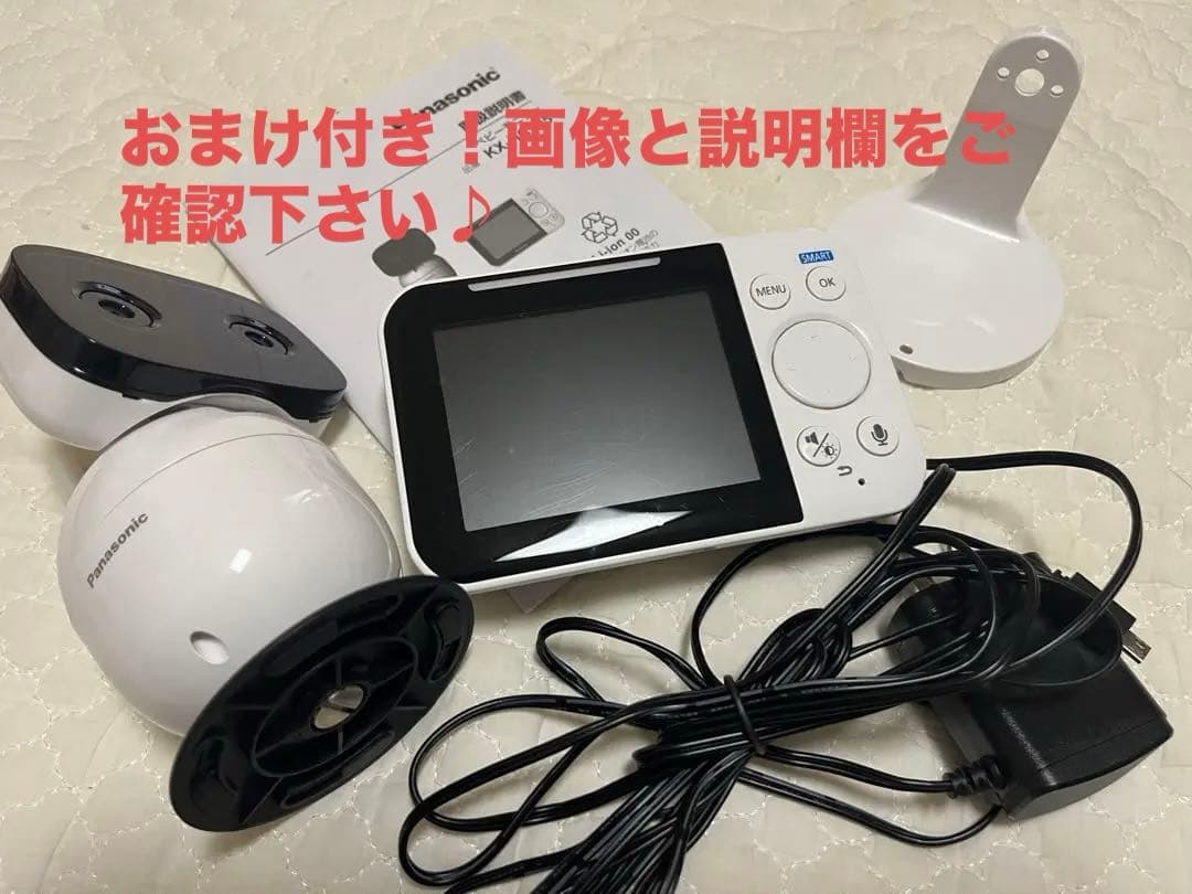 パナソニック　ベビーモニター