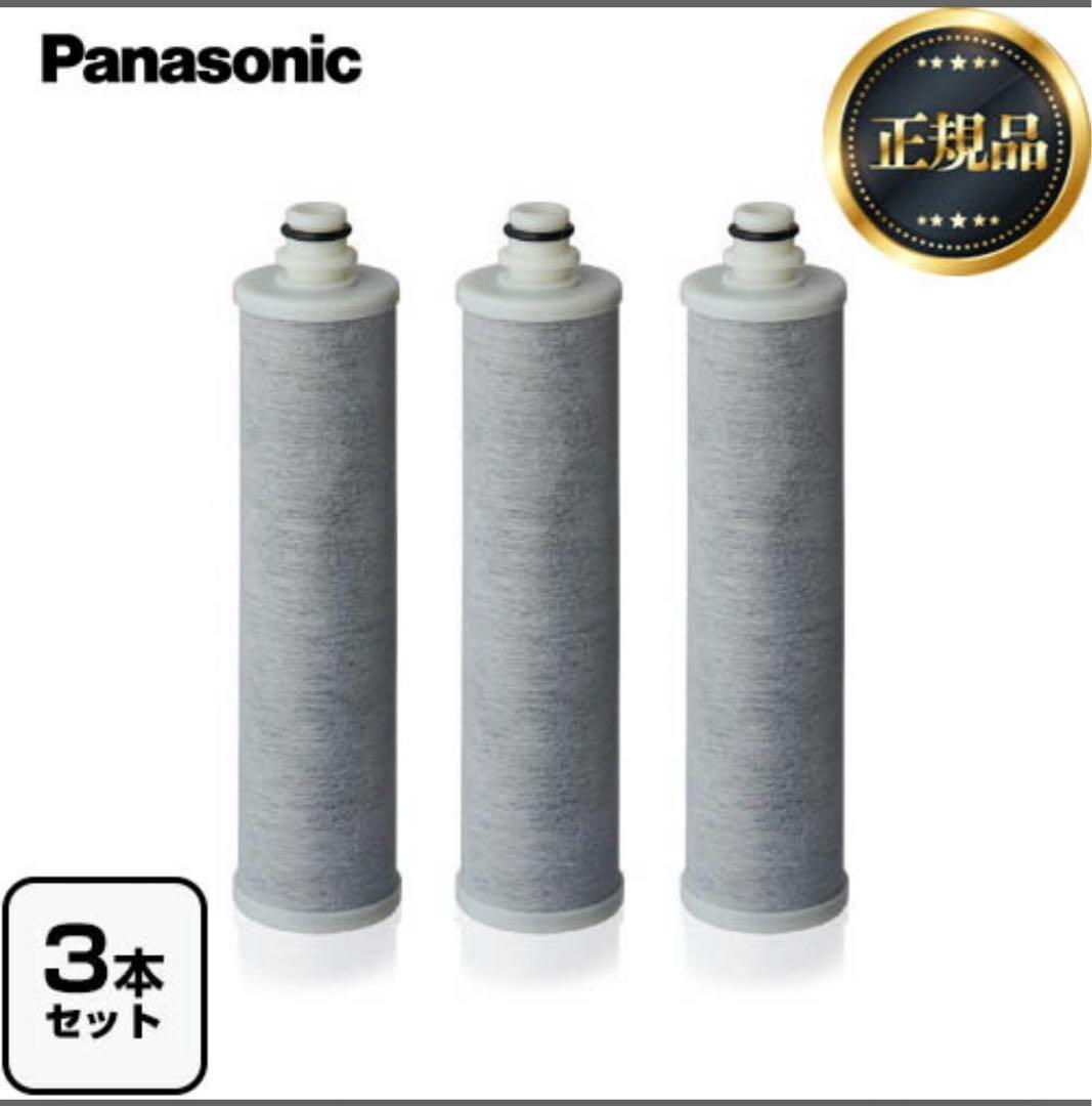 【メーカー正規品】パナソニック 混合水栓 SENT026KA 交換用カートリッジ