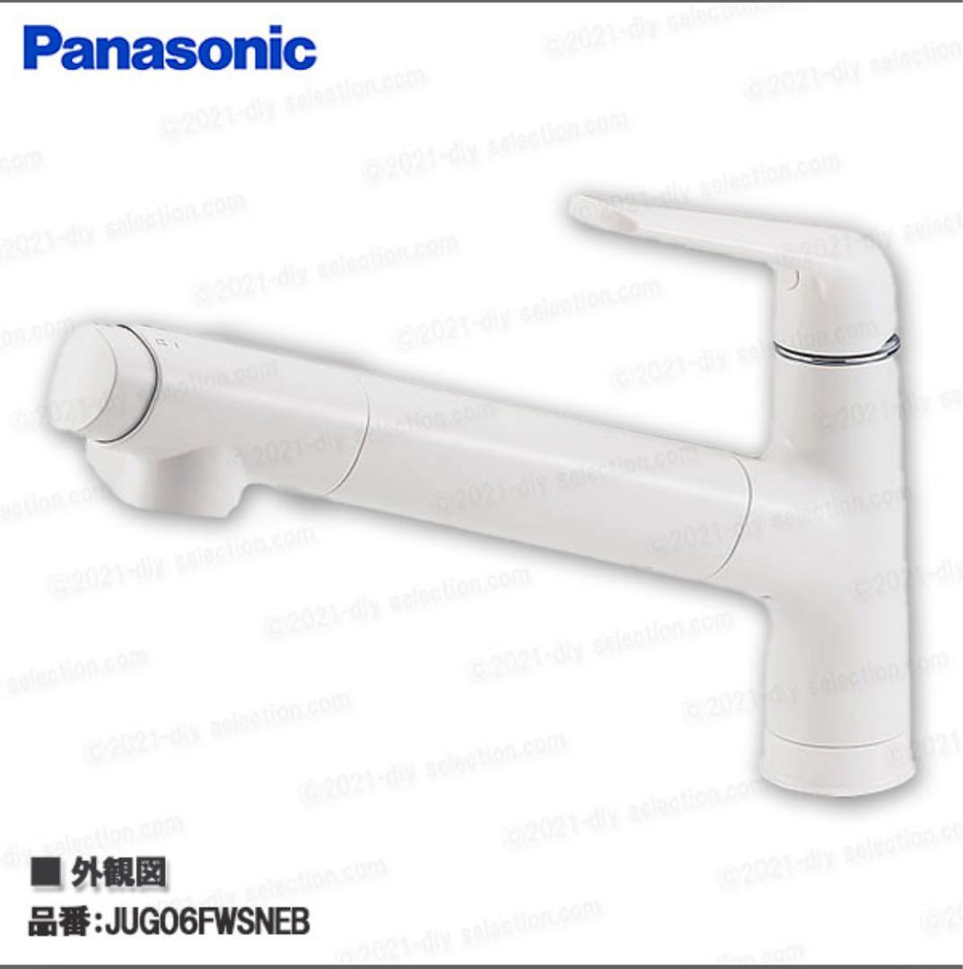 【メーカー正規品】パナソニック 混合水栓 SENT026KA 交換用カートリッジ