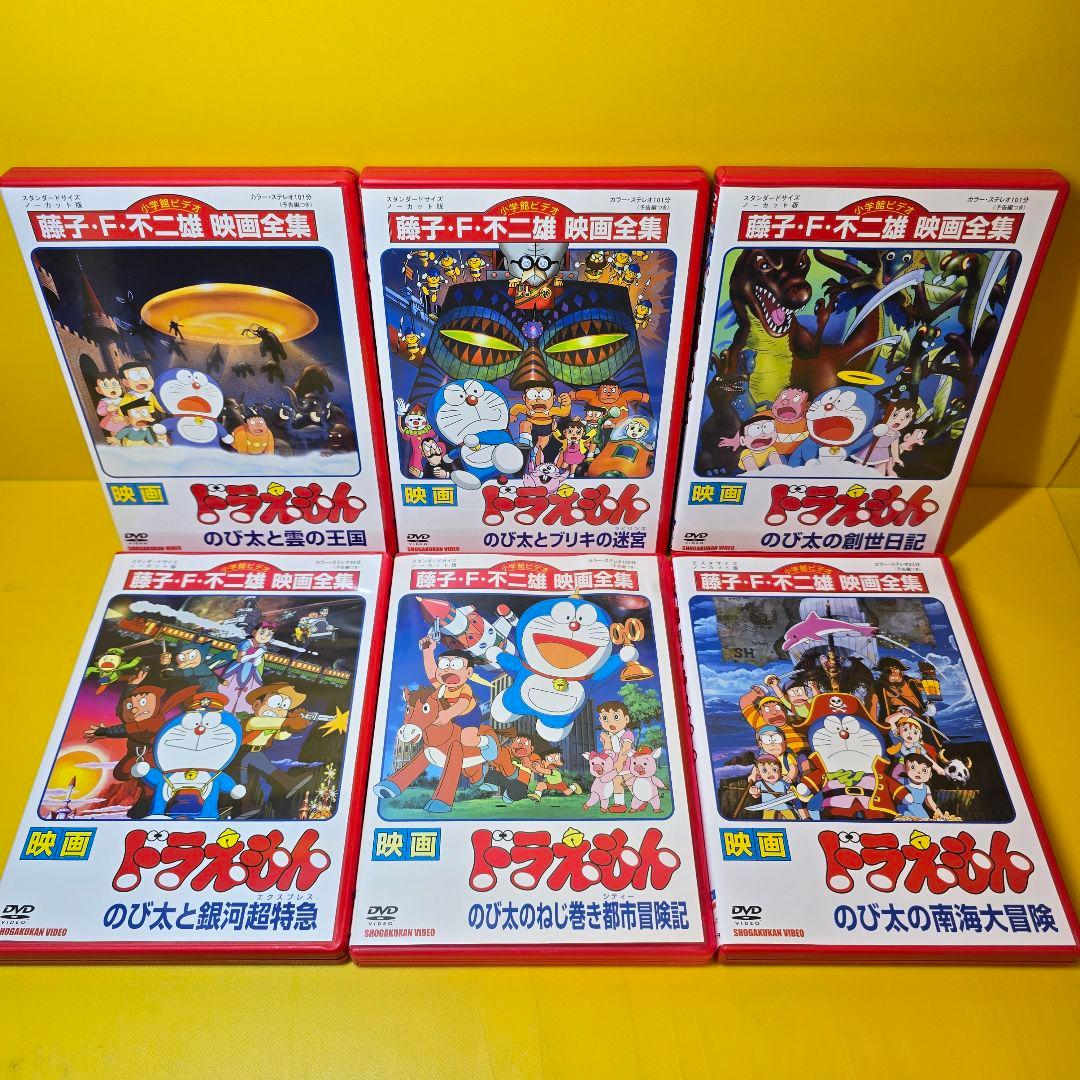 ※bettyさん　ケース交換済　ドラえもん、映画全集スペシャルDVD全55巻
