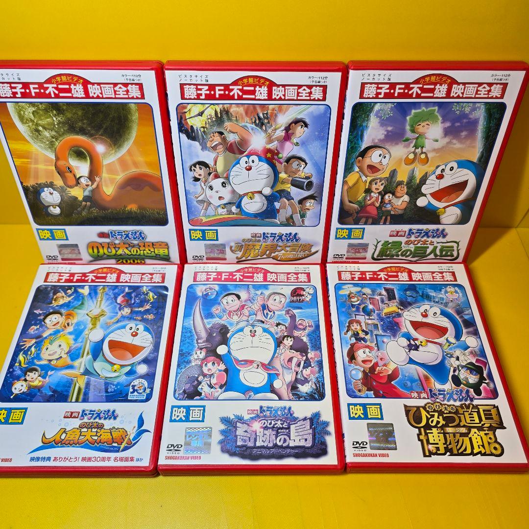※bettyさん　ケース交換済　ドラえもん、映画全集スペシャルDVD全55巻