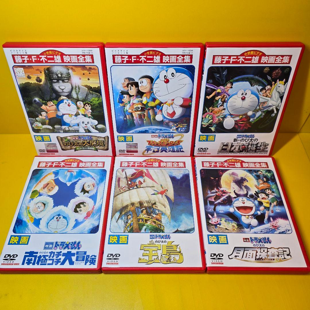 ※bettyさん　ケース交換済　ドラえもん、映画全集スペシャルDVD全55巻
