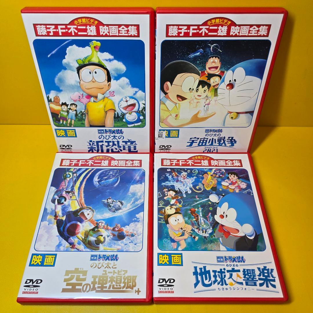 ※bettyさん　ケース交換済　ドラえもん、映画全集スペシャルDVD全55巻