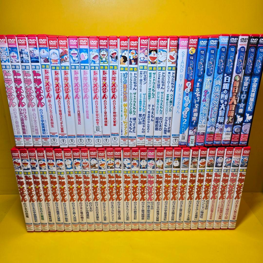 ※bettyさん　ケース交換済　ドラえもん、映画全集スペシャルDVD全55巻