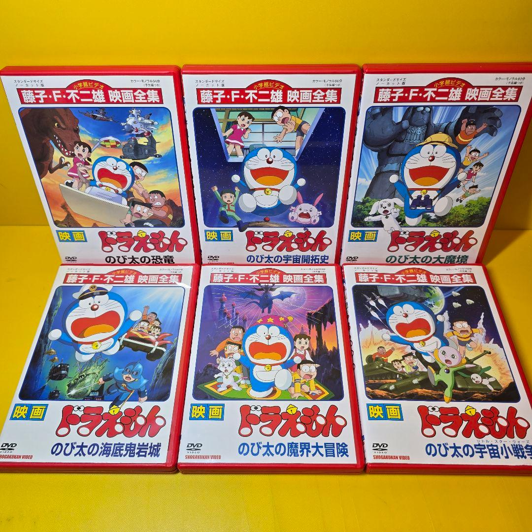 ※bettyさん　ケース交換済　ドラえもん、映画全集スペシャルDVD全55巻