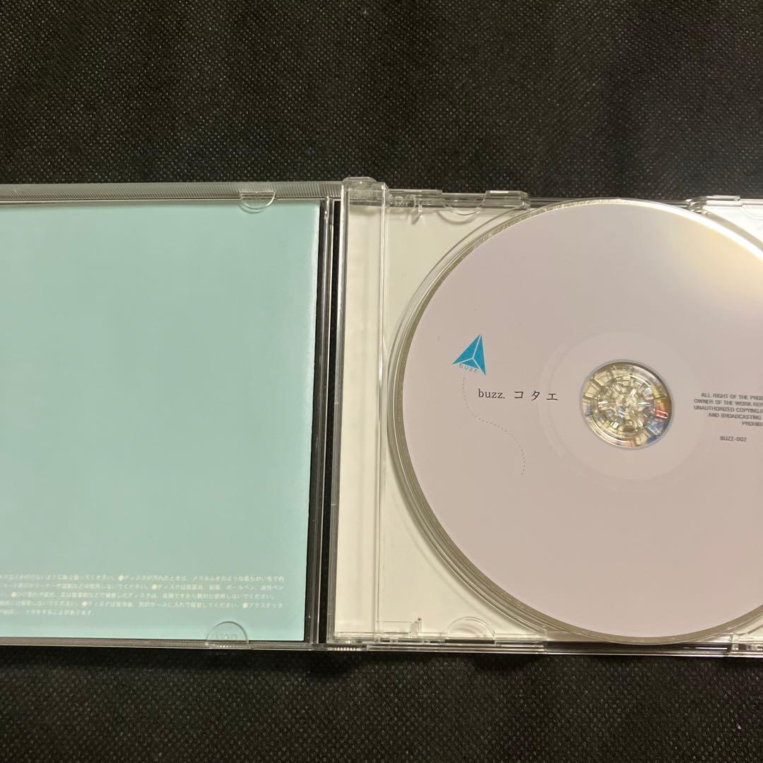 buzz. コタエ インディーズ CD