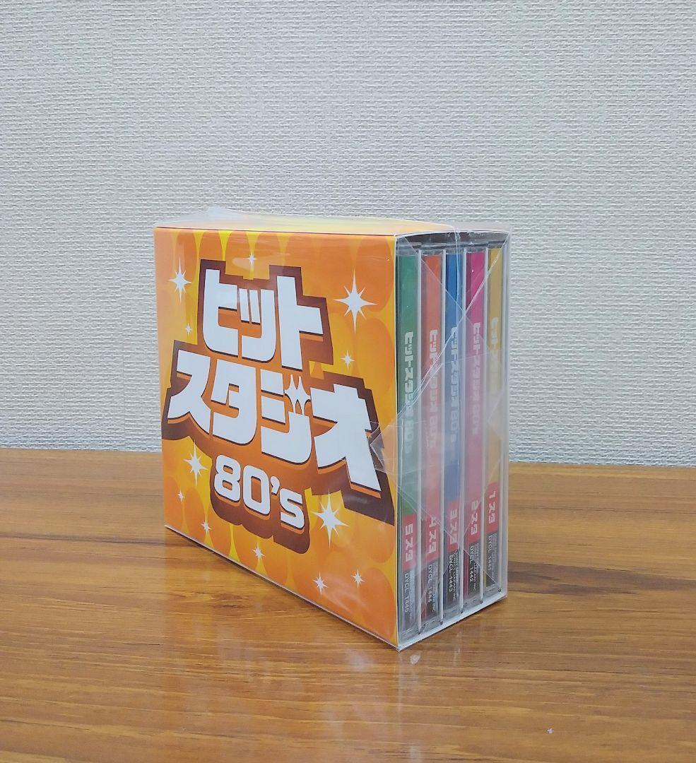 未開封新品 ヒットスタジオ80’s CD 5枚組