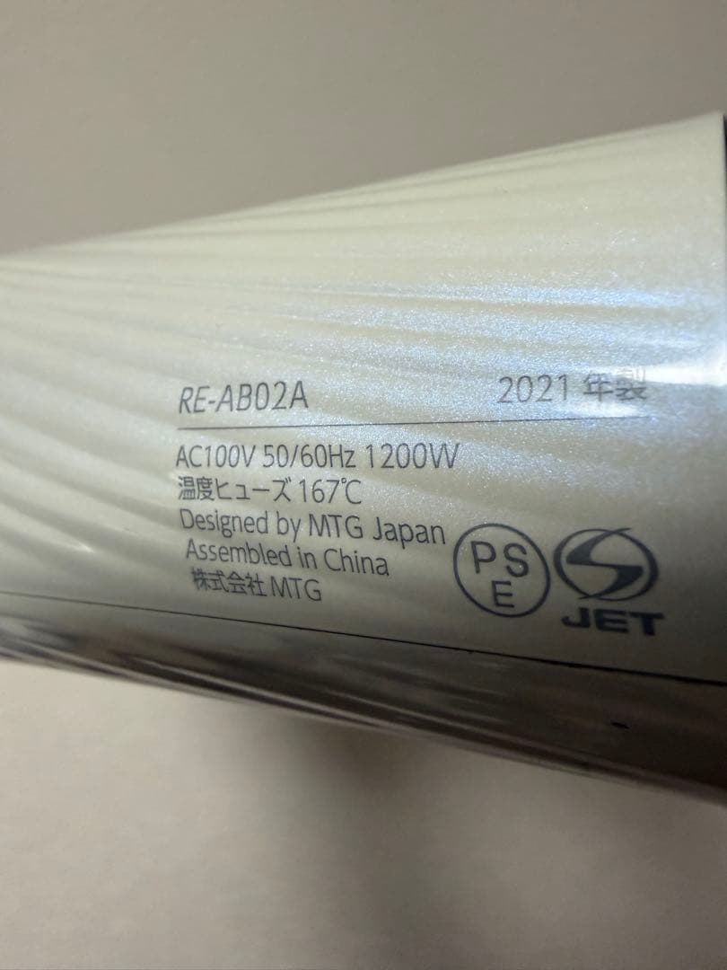 MTG ReFa BEAUTECH DRYER RE-AB02A リファ