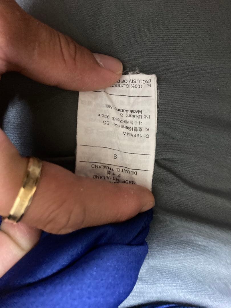 【正規品】NIKE パリサンジェルマン ユニフォーム 4TH 半袖 レプリカ