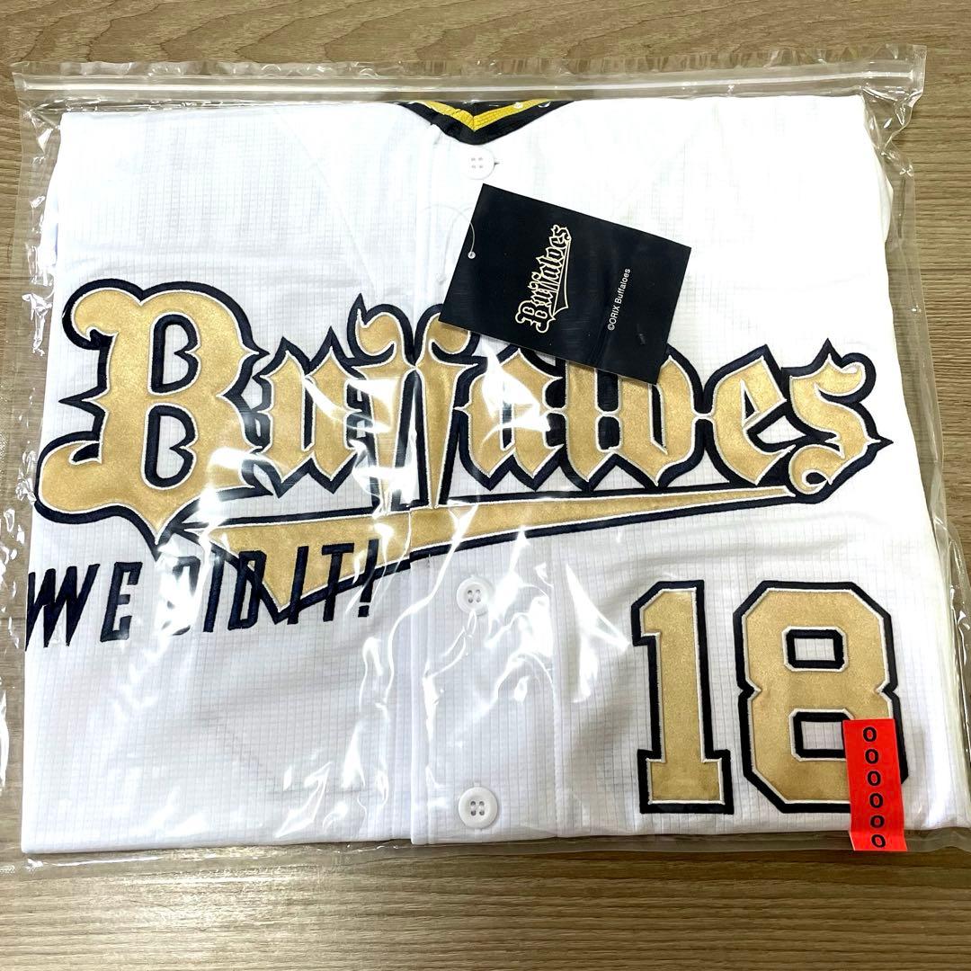 オリックスバファローズ　山本由伸　優勝記念ユニフォーム　Oサイズ