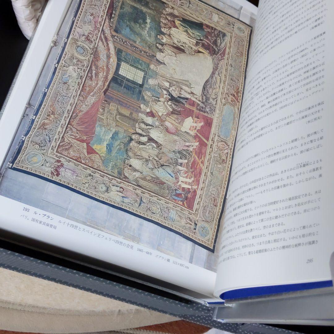 ルーブル美術書