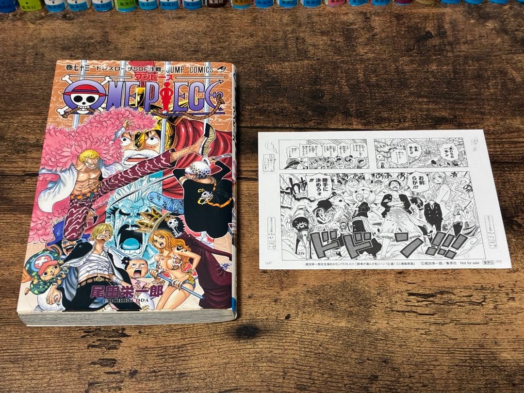 【ほぼ初版】ワンピース 漫画 1巻〜 73巻セット おまけ3冊 まとめ売り