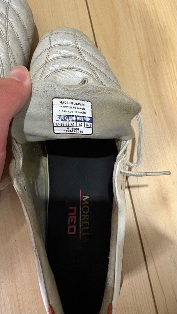 ミズノ モレリアネオ4 26.5cm