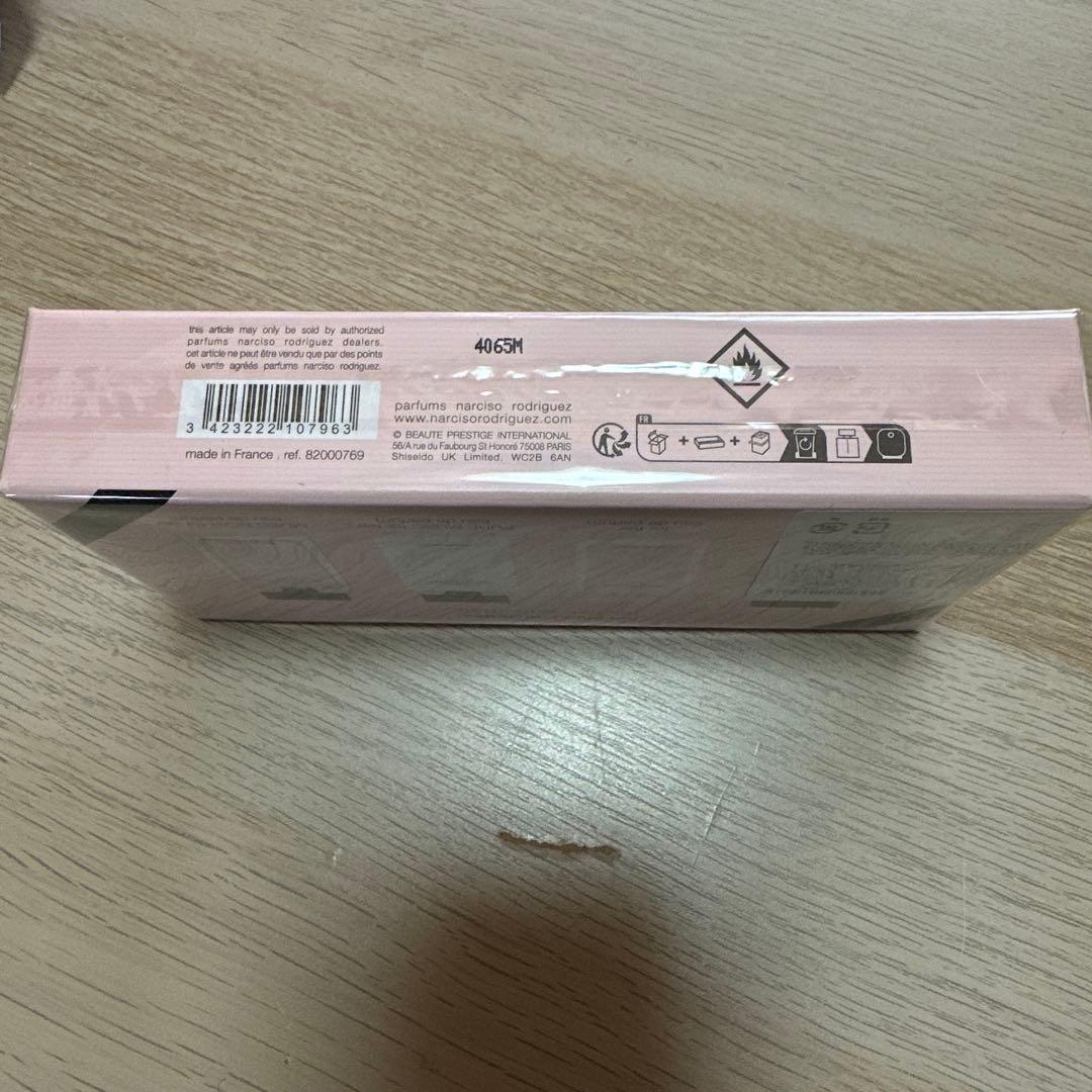 ナルシソロドリゲス フォーハー ミニ香水 コレクション II