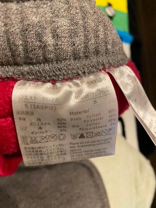 SVOLME スボルメ 上下セット 裏起毛