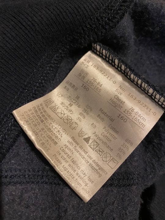 SVOLME スボルメ 上下セット 裏起毛