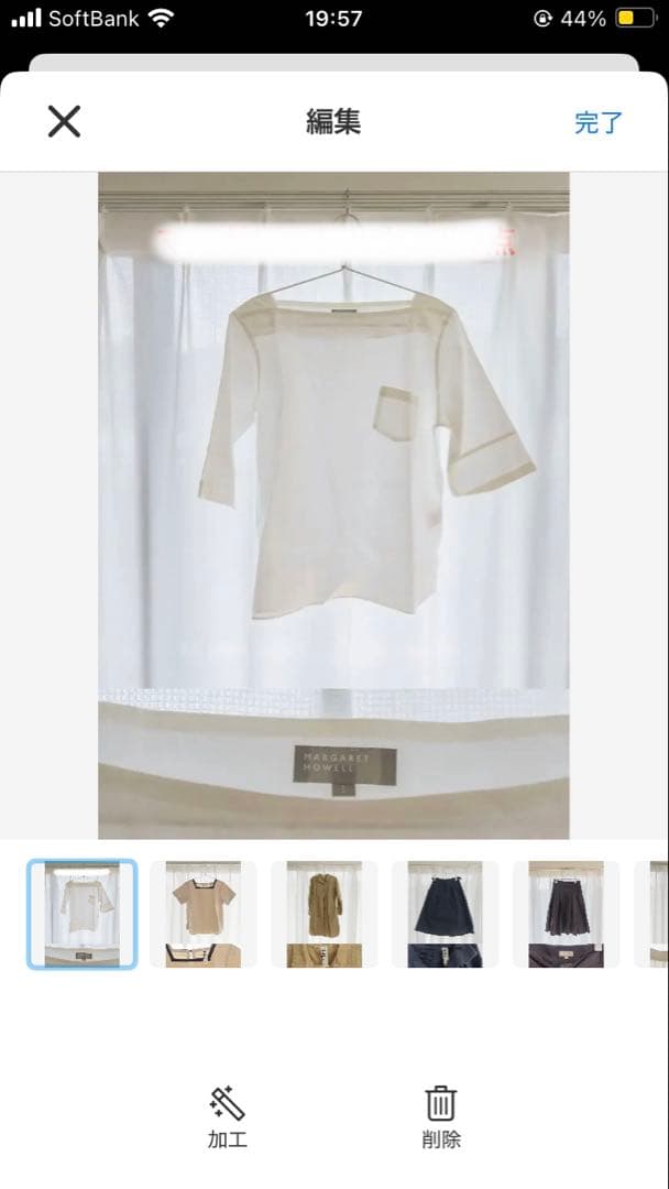 MARGARET HOWELL HML トップス8点