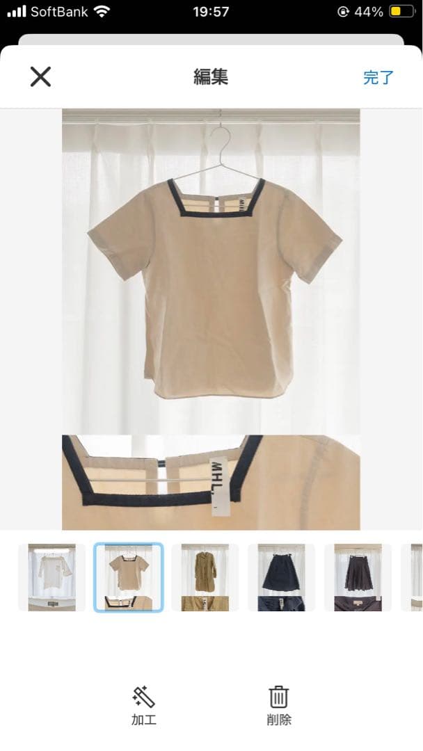 MARGARET HOWELL HML トップス8点