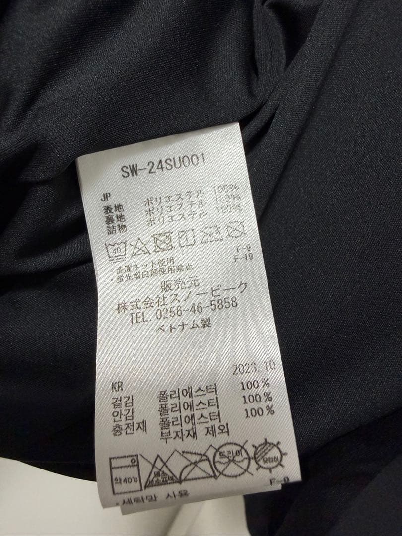  peak ンサレーションカーディガン黒　Mサイズ新品タグなし