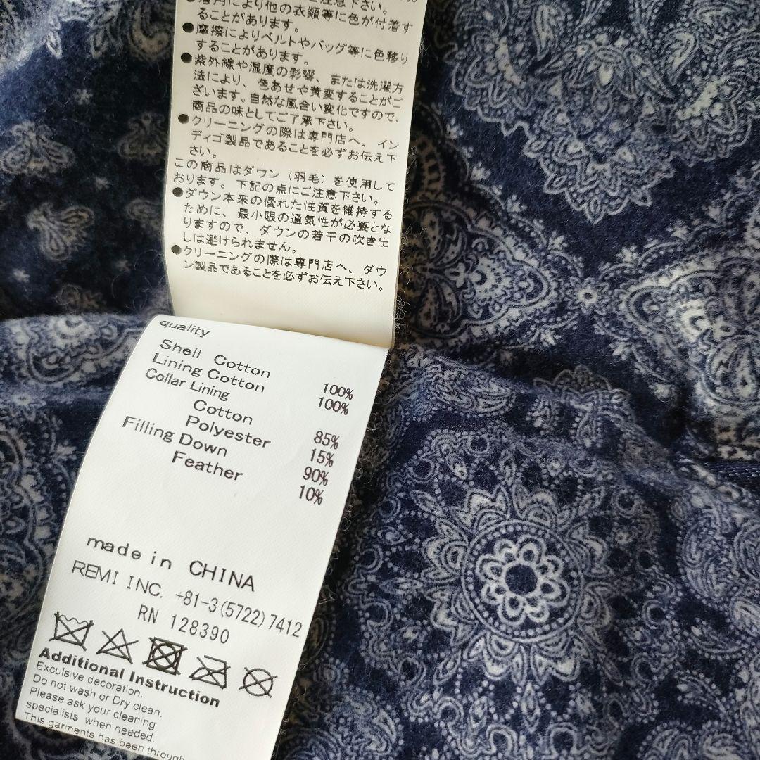 【未使用】REMI RELIEF デニムダウンベスト RN128390