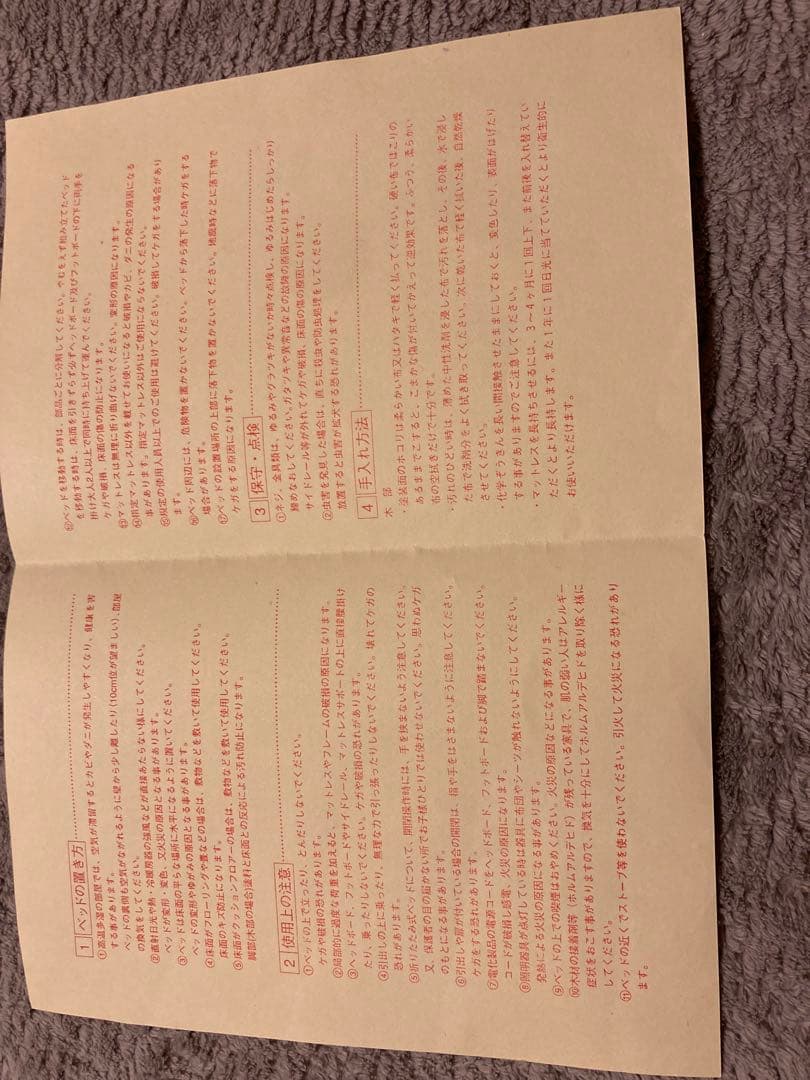 無印良品ロフトベッド（廃盤）