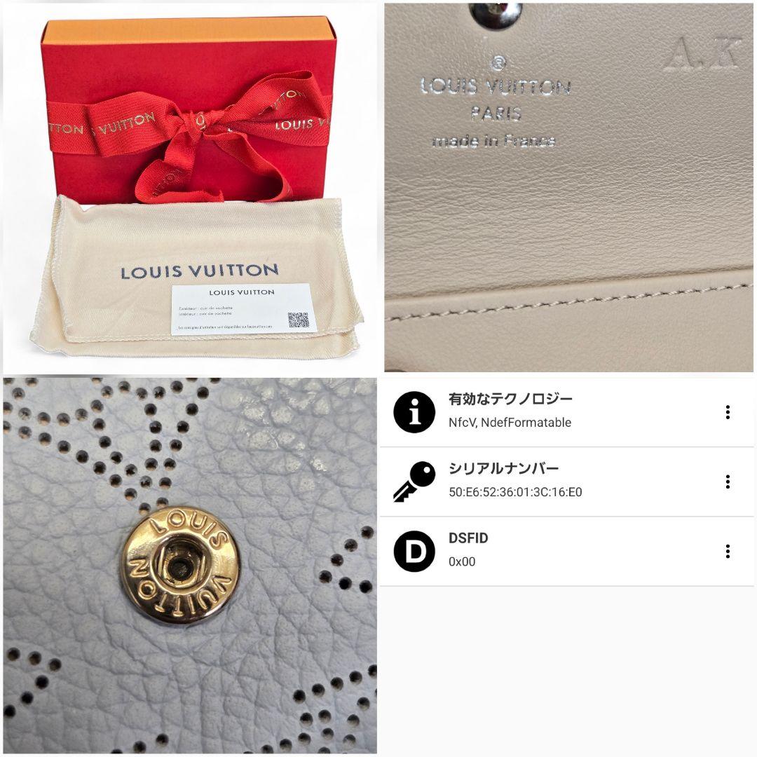 新品✨最新IC✨ヴィトン マヒナ ミュルティクレ ブルー キーケース