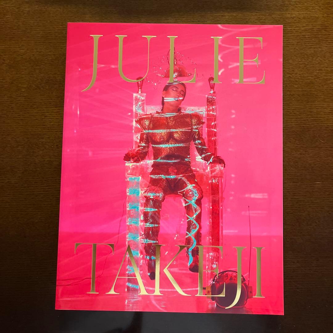 JULIE by TAKEJI HAYAKAWA 早川タケジによる沢田研二
