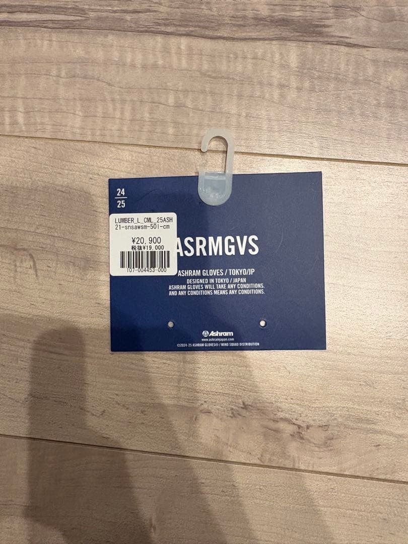 ASHRAM レザーミトングローブ ブラウン