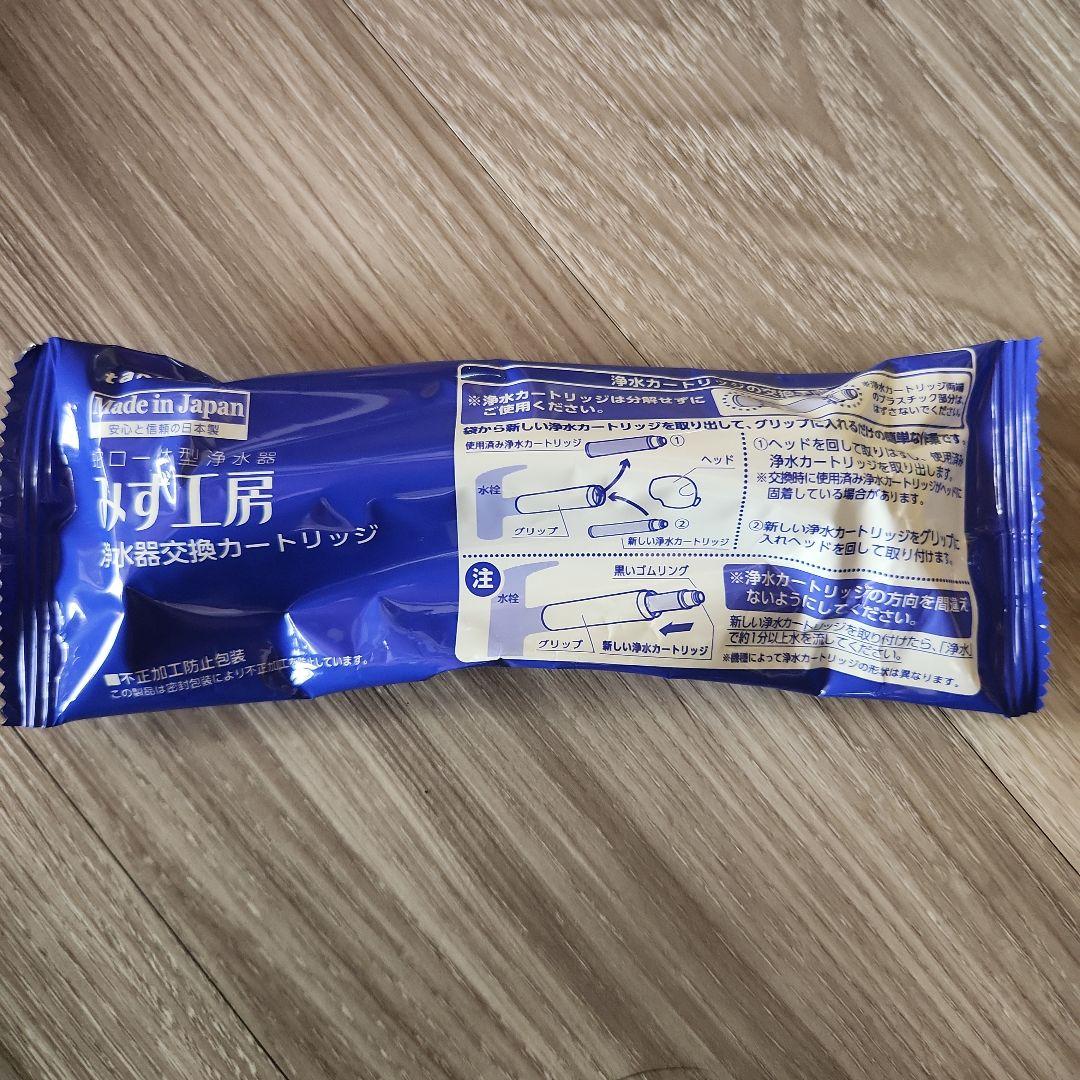 新品未使用未開封 タカギみず工房 7個JC0042UG 浄水器カートリッジ