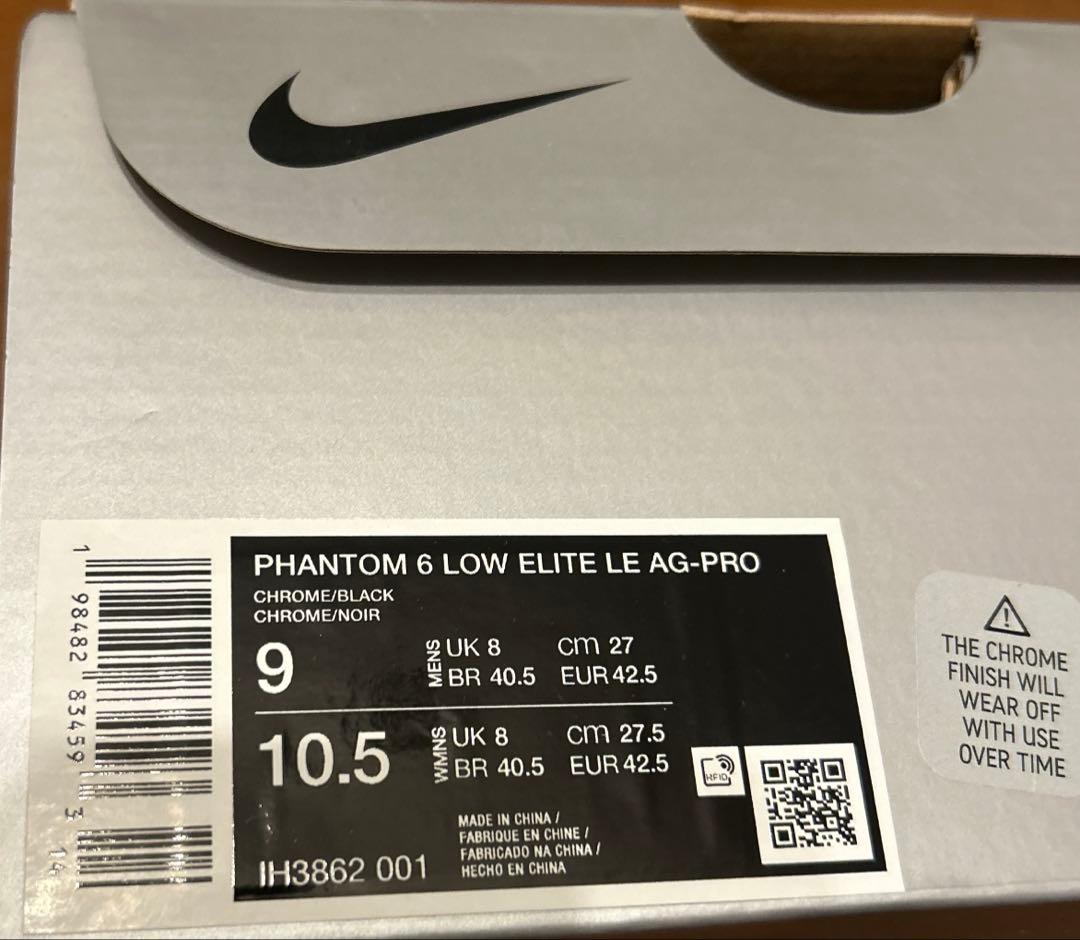 【新品未使用】NIKE PHANTOM6 LOW ELITE AG-PRO