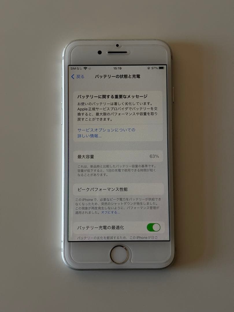 iPhone 8 Silver 64 GB SIMフリー