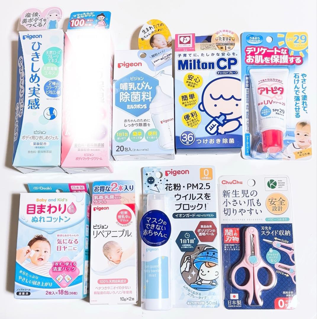 新品未開封　森永乳業　はぐくみ　大缶　800g ３缶セット　プレゼント４点