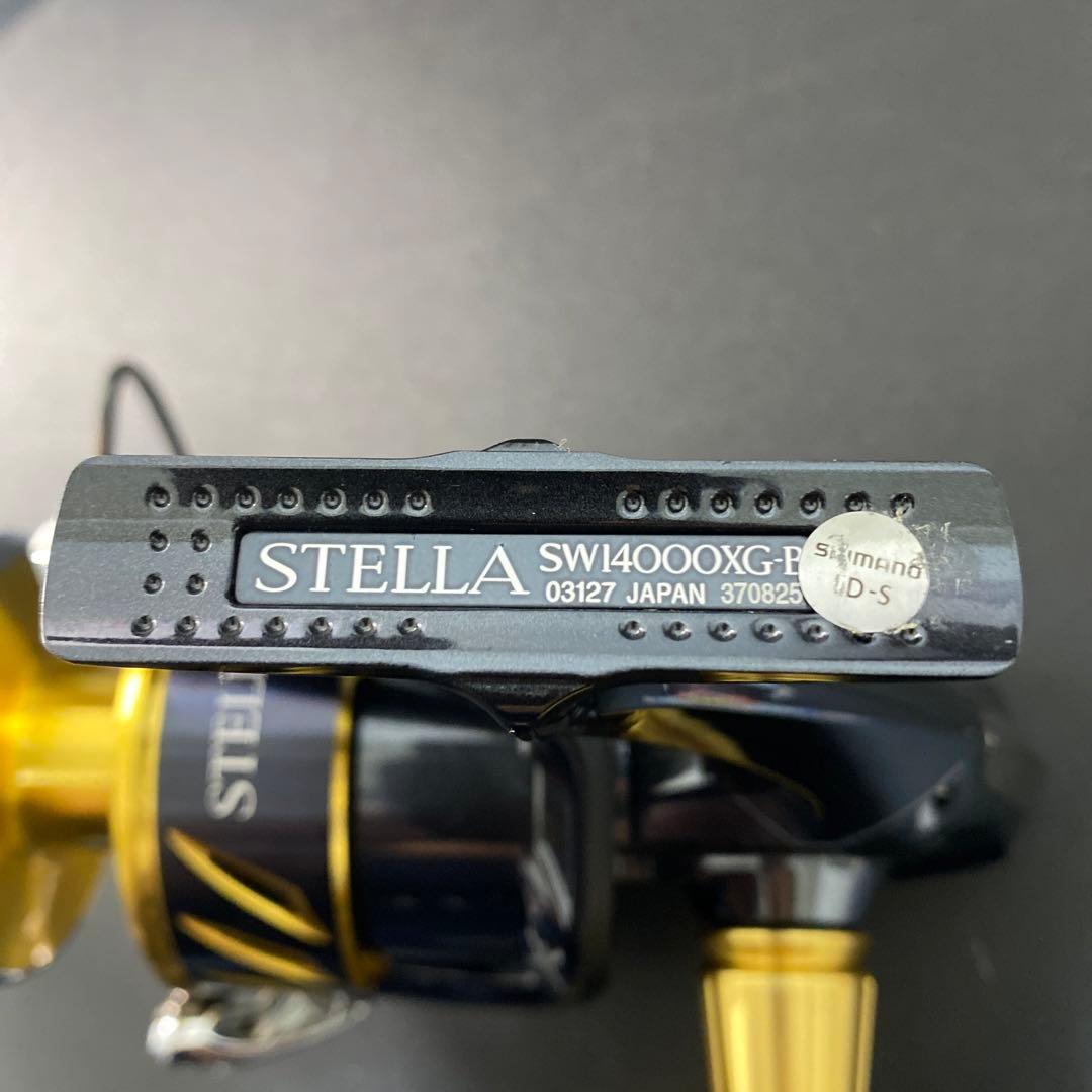 ステラSW 14000XG  B
