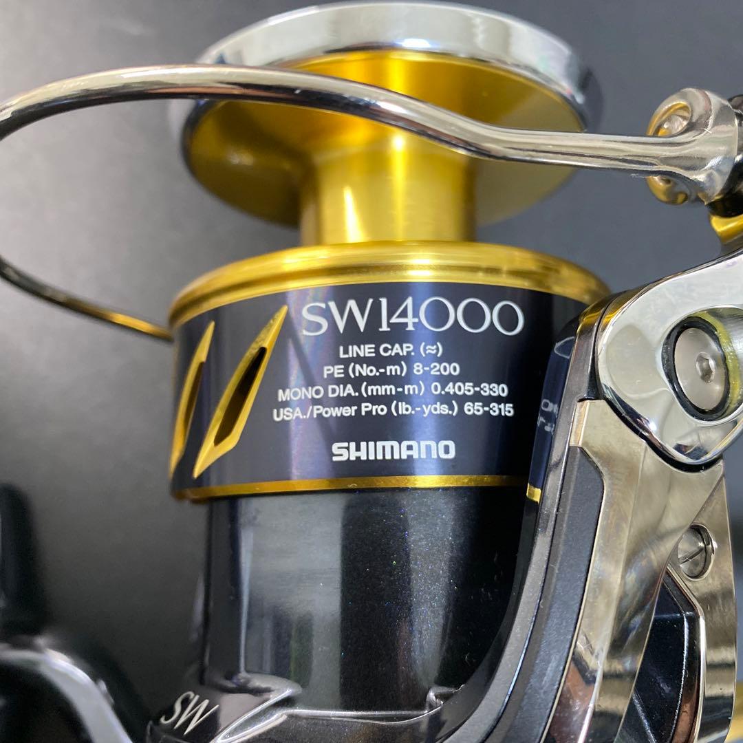 ステラSW 14000XG  B