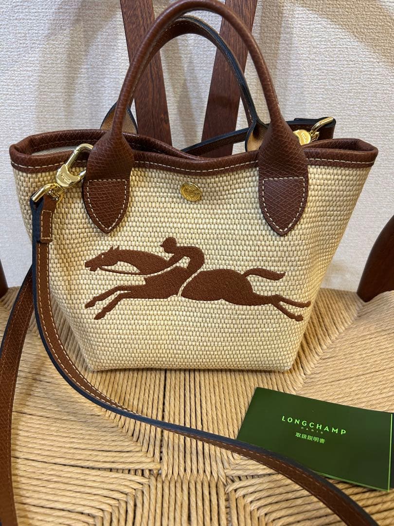正規品 ロンシャン かごバッグ ル プリアージュ サントロペ ブラウン