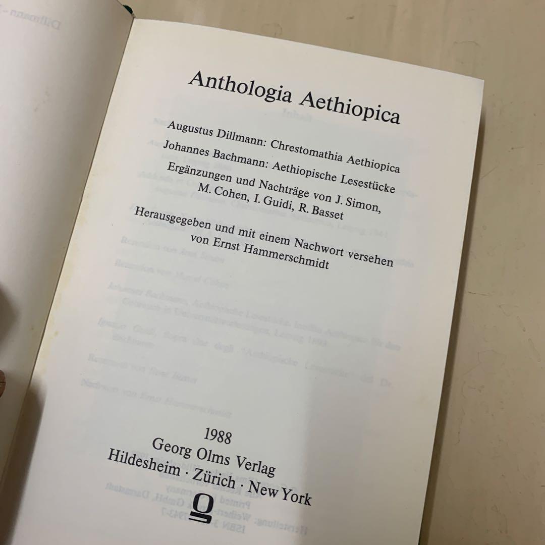 Anthologia Aethiopica 古書　洋書