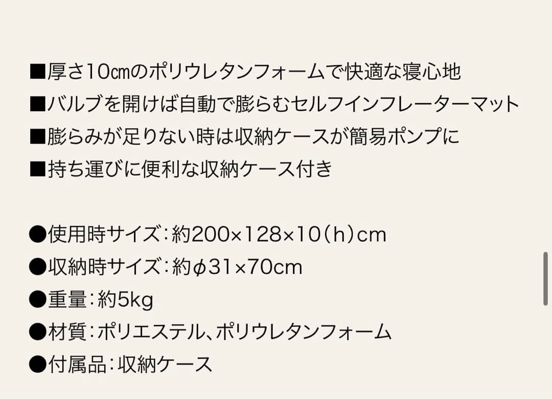 Coleman エアーマットレス ダブル 収納ケース付き