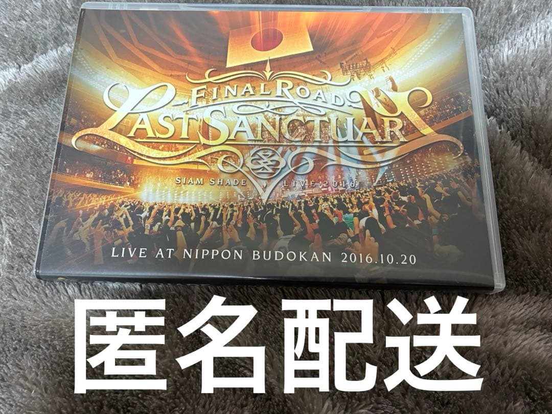 ミュージック FINAL ROAD LAST SANCTUARY DVD