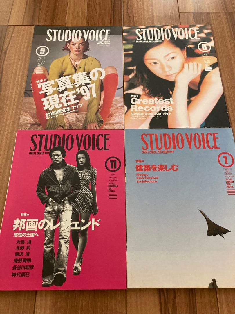 STUDIO VOICE 1994年〜2001年 19冊セット