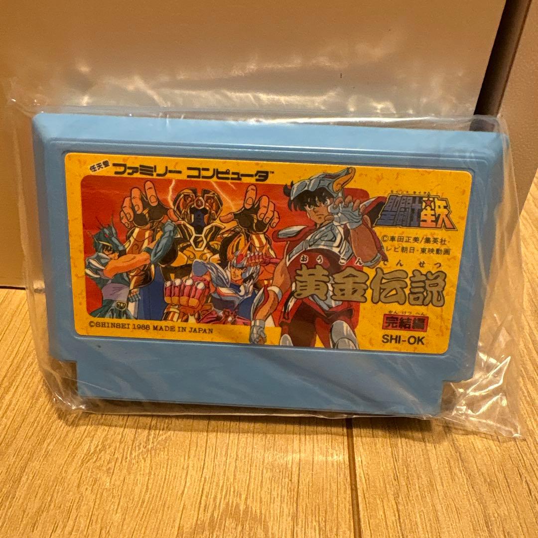 ファミリーコンピューター　聖闘士星矢　黄金伝説完結編
