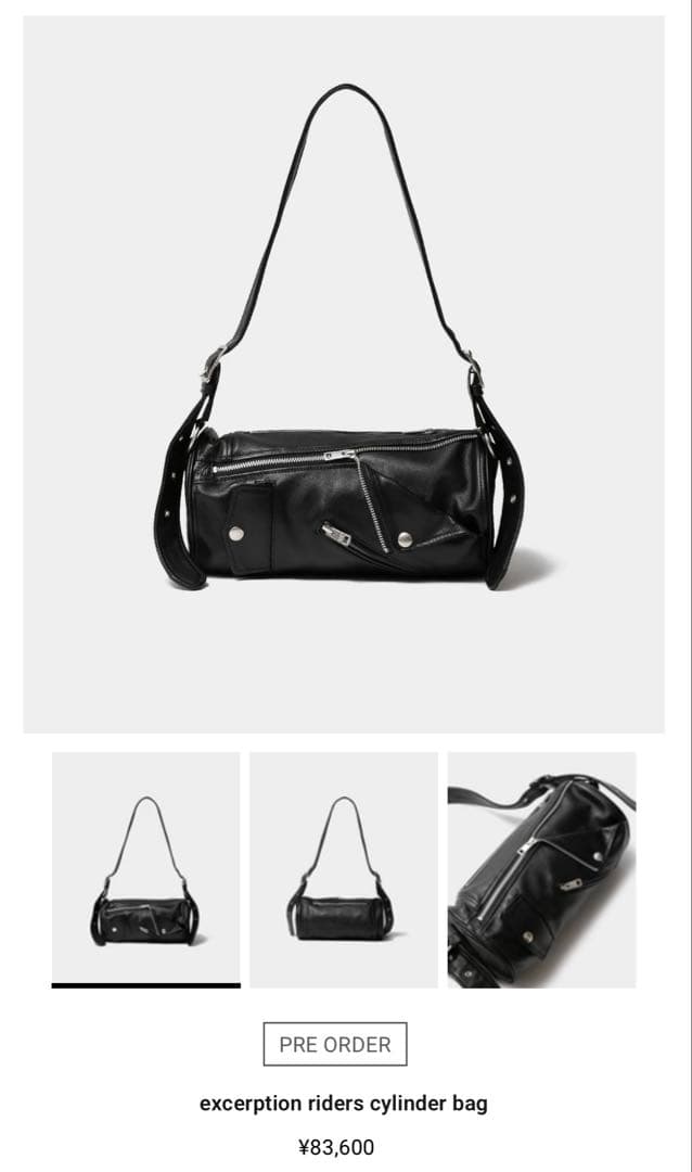 ビューティフルピープル レザーショルダーバッグ