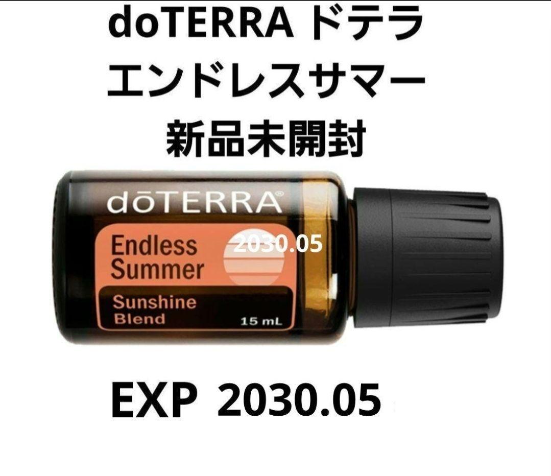 【専用出品】ディープブルースティック　他