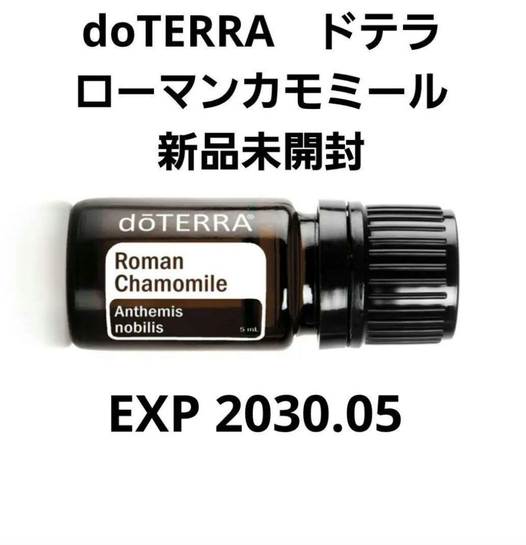 【専用出品】ディープブルースティック　他