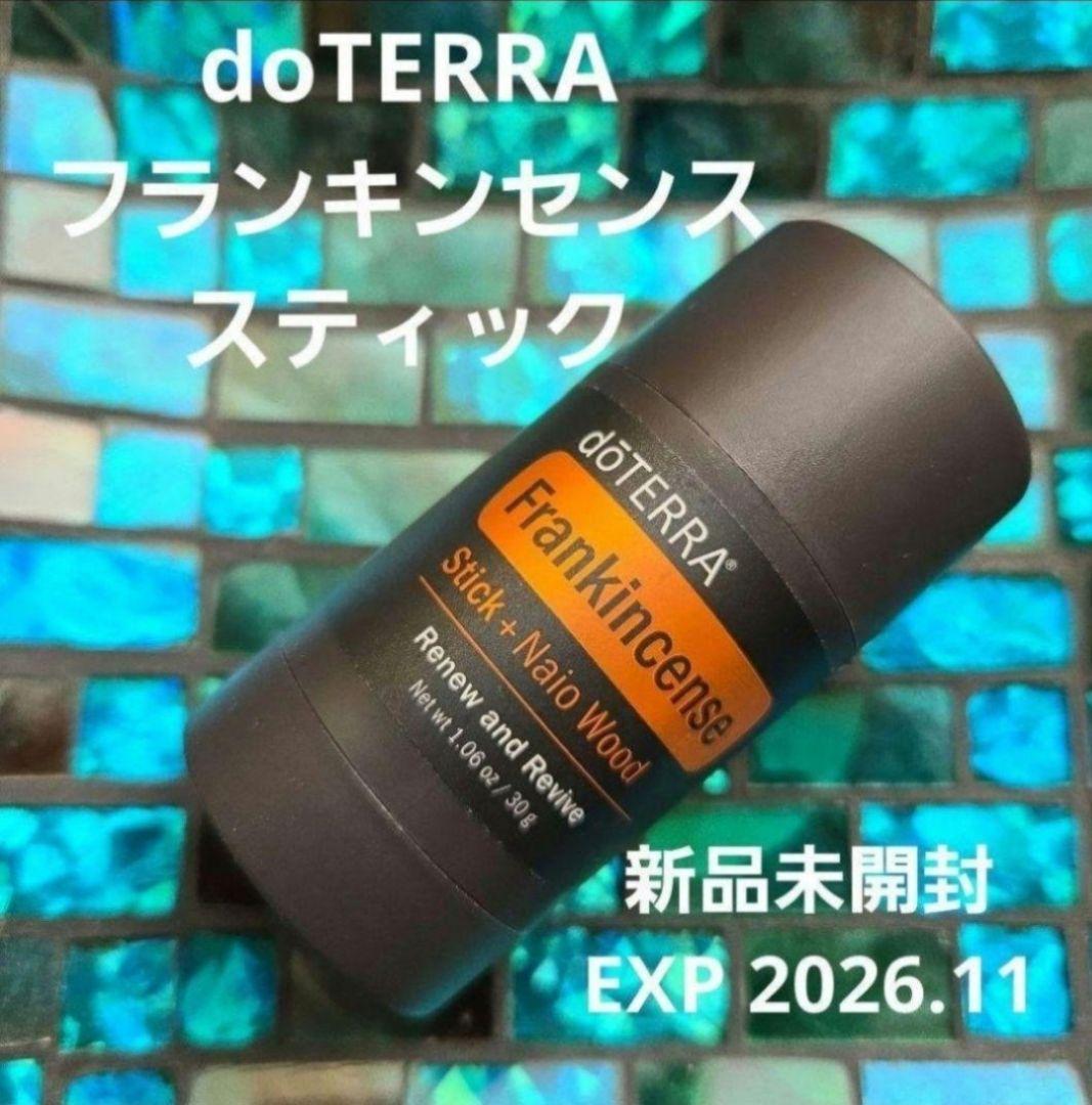 【専用出品】ディープブルースティック　他