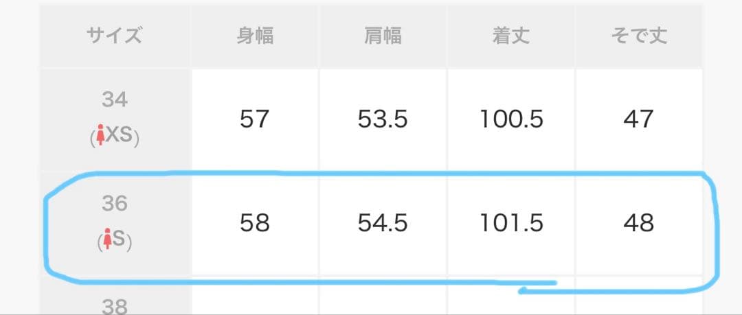 IÉNA イエナIENA MANTECOオーバーチェスターコート 36ウール