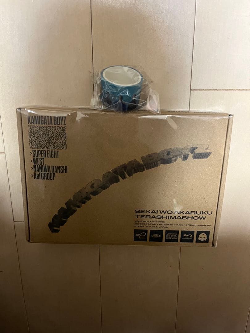 【新品未開封 特典付き】KAMIGATA BOYS 世界を明るく照らしましょう