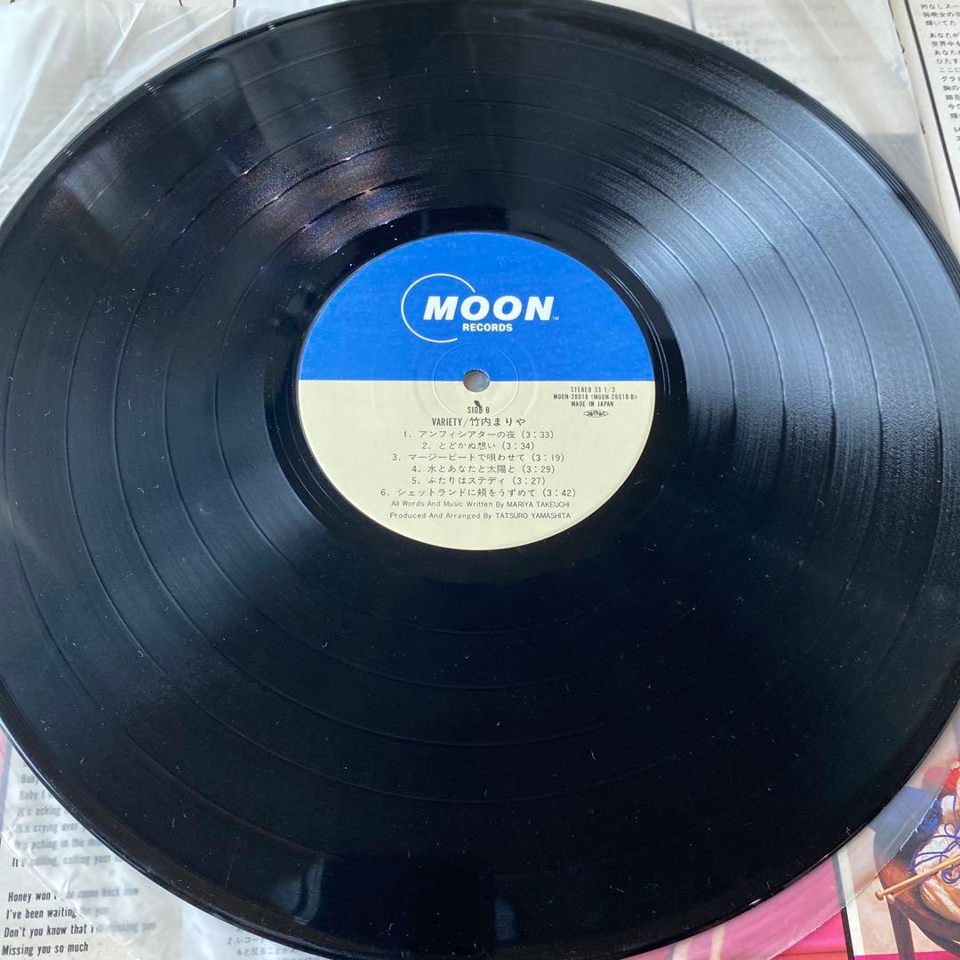 ♦️竹内まりや レコード MOON RECORDS