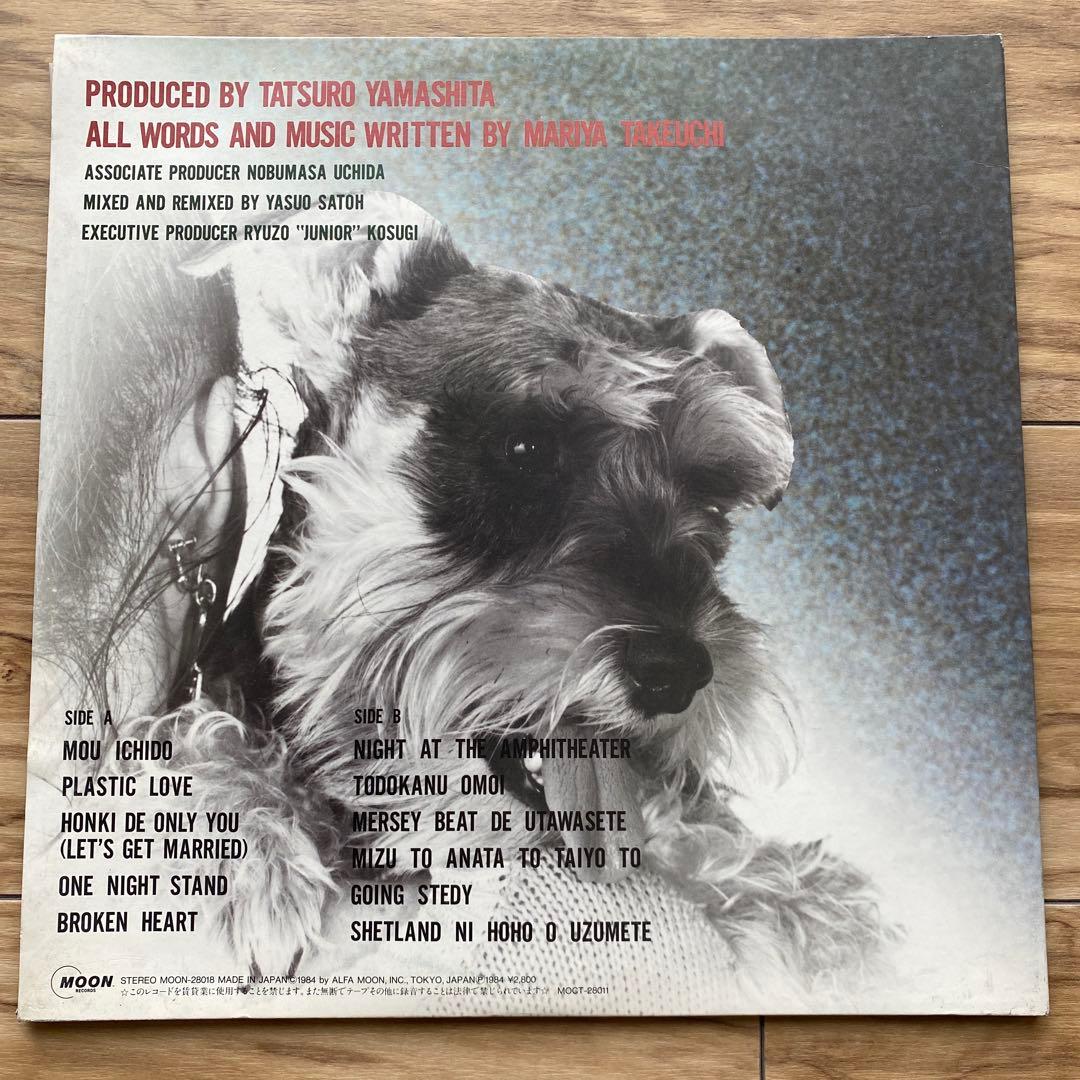 ♦️竹内まりや レコード MOON RECORDS