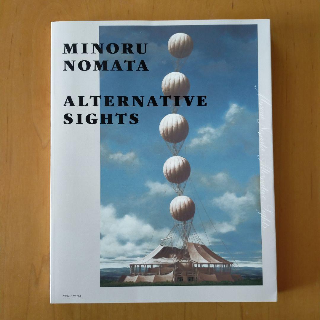 野又穫もうひとつの場所/ALTERNATIVE SIGHTS